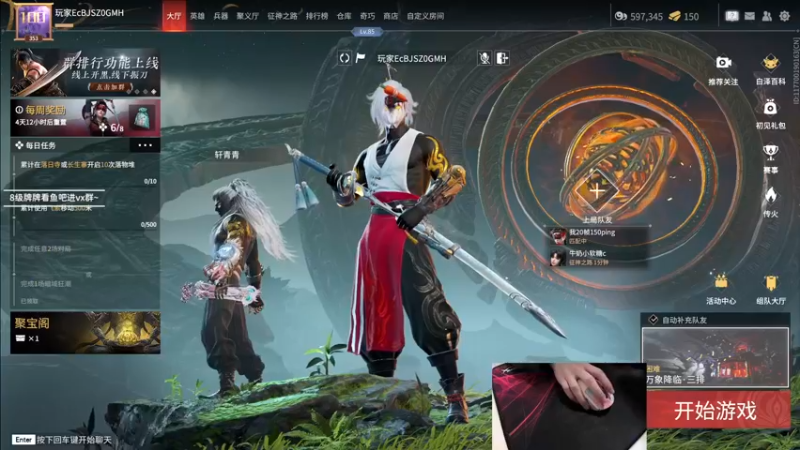 【2022-12-31 15点场】九二楷之丶92K：今日双倍亲密度~最近晚上冲榜不来~