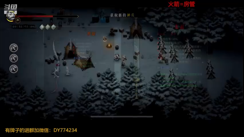 【2022-12-31 11点场】谎言言0V0：【言桑】暖雪来战