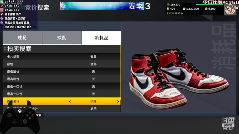 【2022-12-28 02点场】2KAllenG：[AGMT]每天都有免费粉钻
