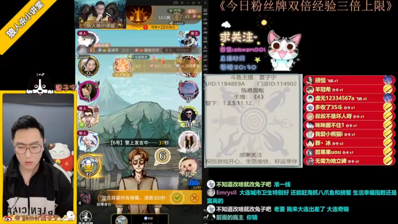 【2022-12-31 21点场】夏子宁：跟过去告个别吧