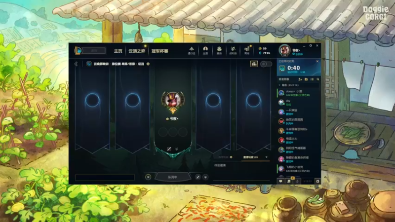 【2022-12-31 18点场】WE丶xiyeoo：播一会 元旦快乐