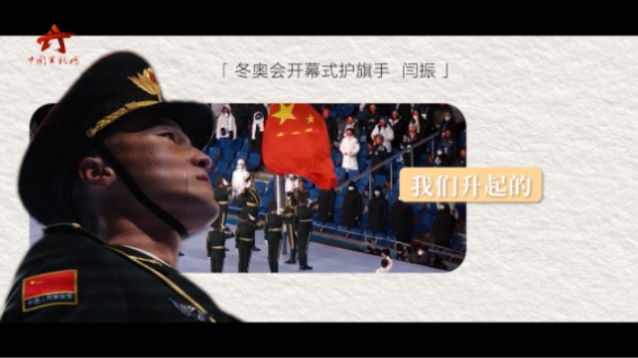 【第一军视】2022年终盘点：致敬！向上的力量