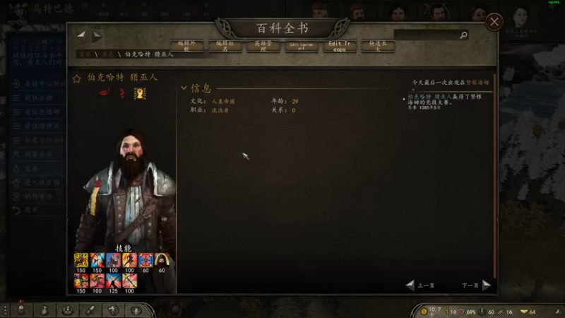 【2022-12-30 22点场】深白不是小白：【骑马与砍杀2战锤mod】我想有个家