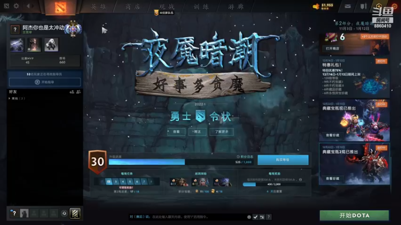 【2022-12-31 02点场】张益达W：zyd：咕咕怪来了