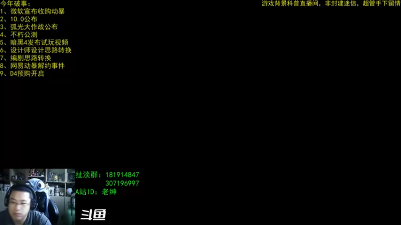 【2022-12-31 07点场】AC绅士向：话痨绅：年终总结 破事一整年