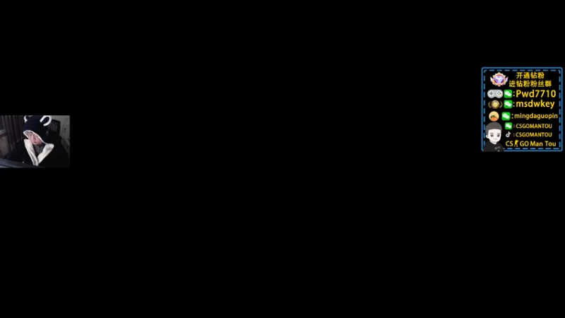 【2022-12-31 19点场】CSGO馒头：谁陪我跨年啊