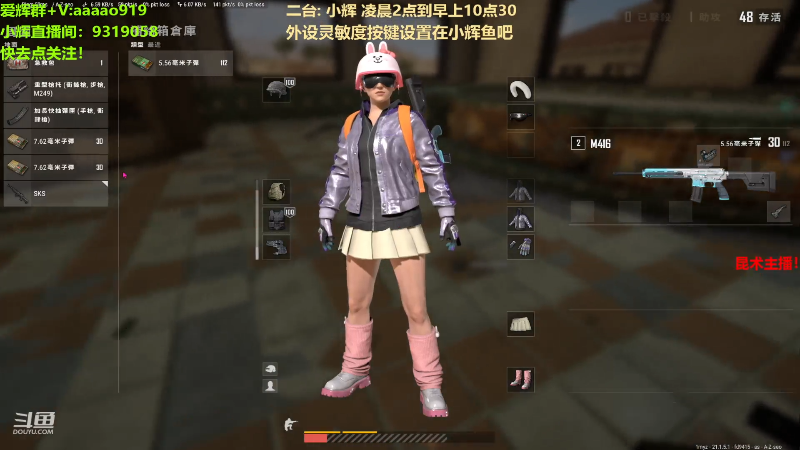 【热门游戏】轻语丶619的精彩时刻 20221231 06点场