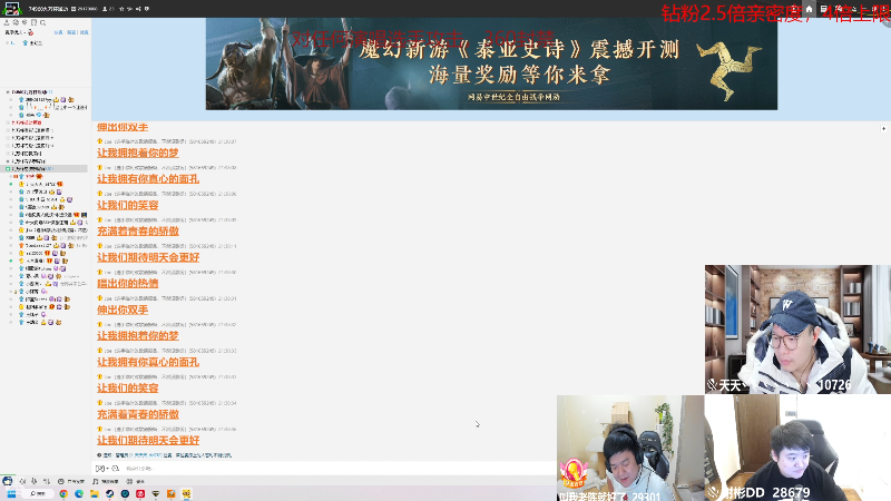 【DOTA2】叫我老陈就好了的精彩时刻 20221231 21点场