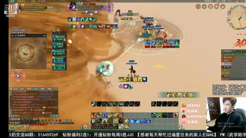 【2022-12-31 13点场】忆旧年丶：【2倍】25YX1-6奶毒出玄晶