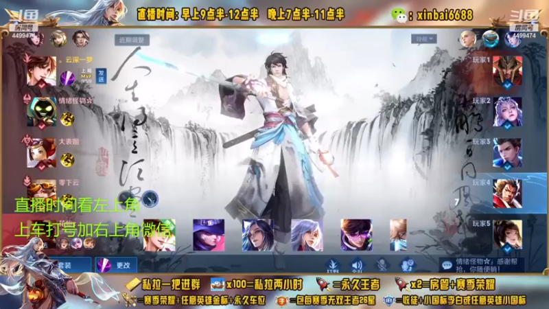 【2022-12-31 05点场】信白丶李白导师：国服李白 单排110星如人机