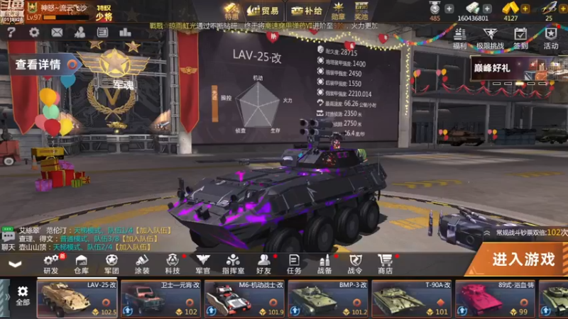 【2022-12-31 08点场】神怒流云飞沙：流云飞沙的直播间