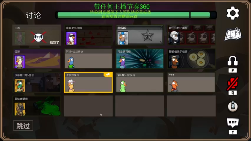 【2022-12-30 22点场】刘嘉俊Sylar1：咳嗽喉咙疼，歇两天