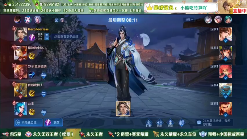 【2022-12-31 00点场】孤寂z丶：国服阿古朵带粉2拖3！帮打,双区双系统