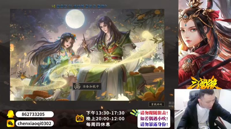 【2022-12-30 20点场】吹得神丶丶丶：月底赛季末晚上水友赛，双倍亲密度！