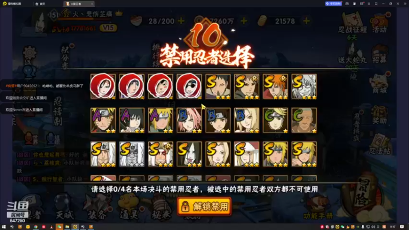 【2022-12-31 00点场】小马锅马杰：马锅：死门凯即将登场。