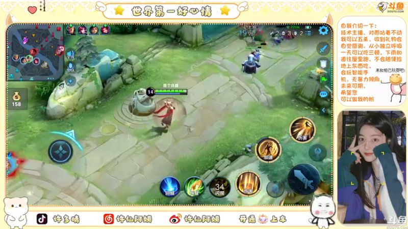 【2022-12-30 23点场】许阿姨：重庆：被电竞耽误的女歌手❤️