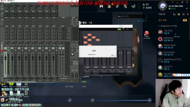 【2022-12-31 08点场】天灰灰qaq：600下班 不上不下