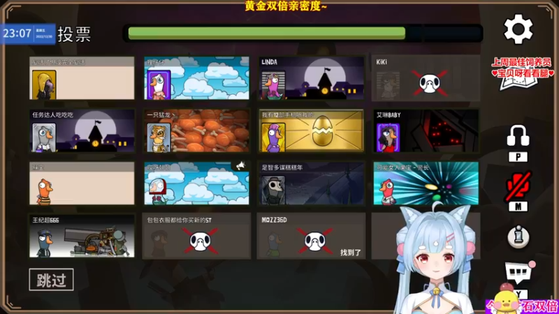 【2022-12-30 23点场】果小果是个弟弟：果小果：双倍亲密度~