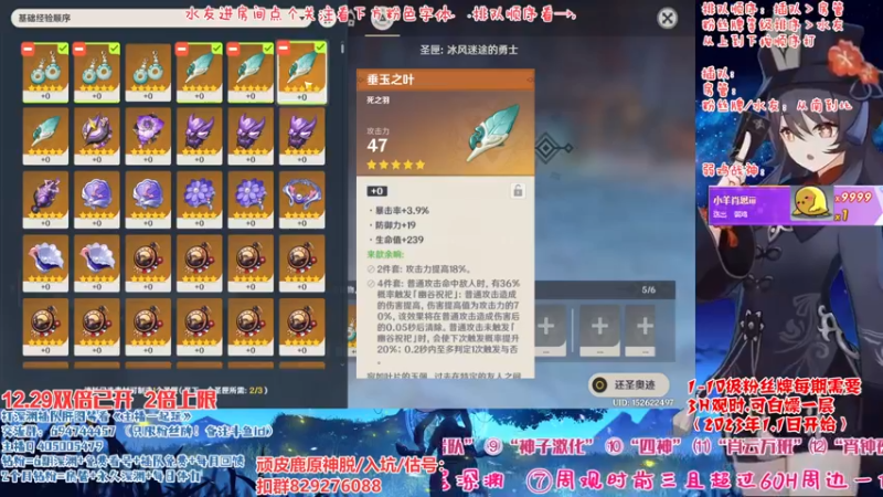 【2022-12-29 18点场】桃无忧：【抢码深渊】有问必答.全队伍搭配讲解