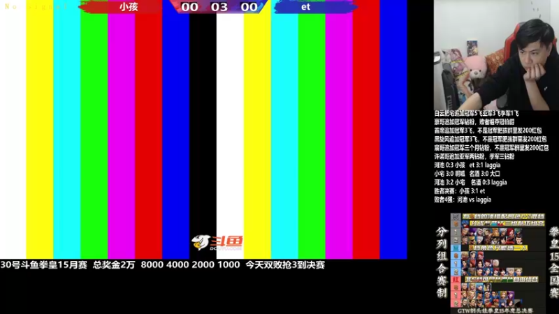 【2022-12-31 00点场】游天堂：小孩曾卓君：祝帽皇生日快乐，洪福齐天