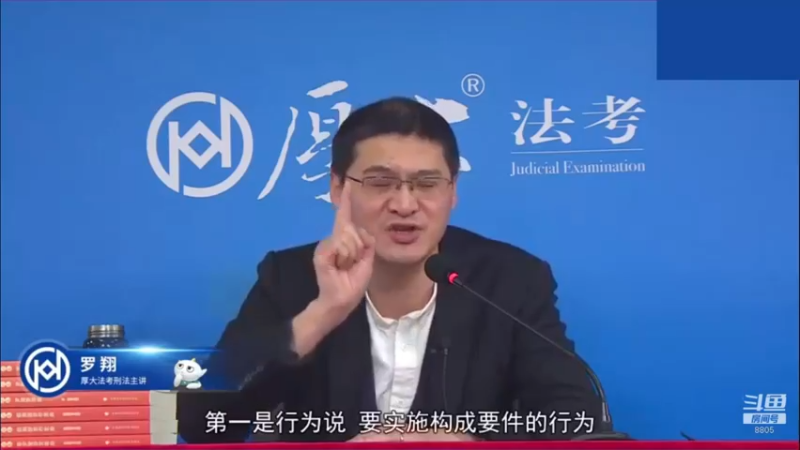 【2022-12-31 02点场】厚大法考官方：罗翔：没有愤怒,就没有正义！