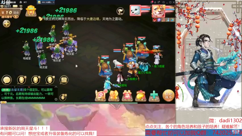 【2022-12-30 00点场】鋼少：2023数字区，需要兑换码联系我