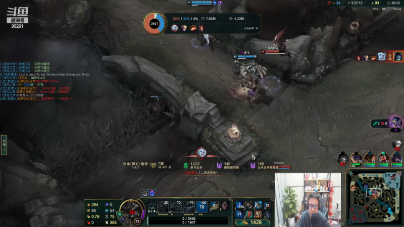 【英雄联盟】东北大鹌鹑的精彩时刻 20221231 00点场