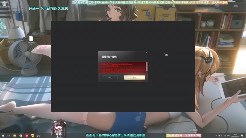 【2022-12-30 09点场】Biu十香：✨斗鱼第一画质✨萌新入坑日常✨逃离塔科夫