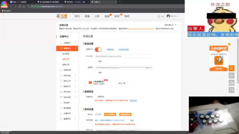【2022-12-31 20点场】秦虹1994：秦虹：憧憬传媒董事长小红帽生日快乐