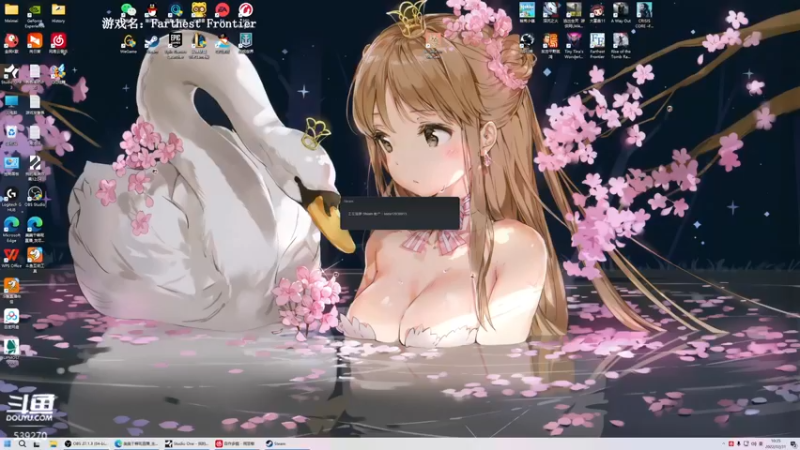【2022-12-31 10点场】美美干嘛呢：❤️美美❤️快乐游戏