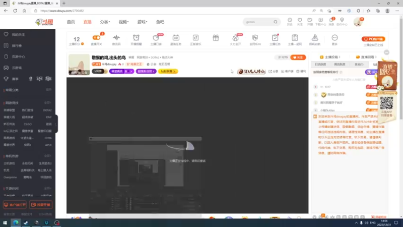 【2022-12-31 14点场】斗鸡dougay：敬猴的鸡,出头的鸟