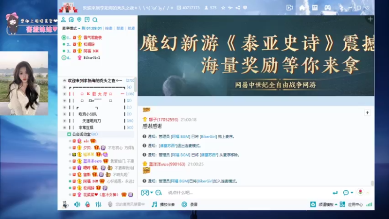 【2022-12-31 21点场】OrangebabyOAO：橘：新年快乐！