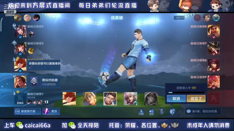 【2022-12-30 22点场】请与逗比同归于尽丶：方晨式各路国服轮流直播