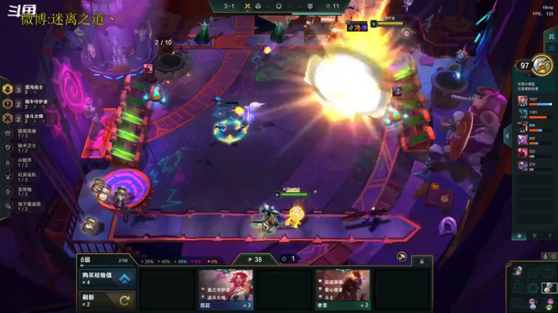 【2022-12-31 00点场】迷离之道丶：迷离劫：平民英雄