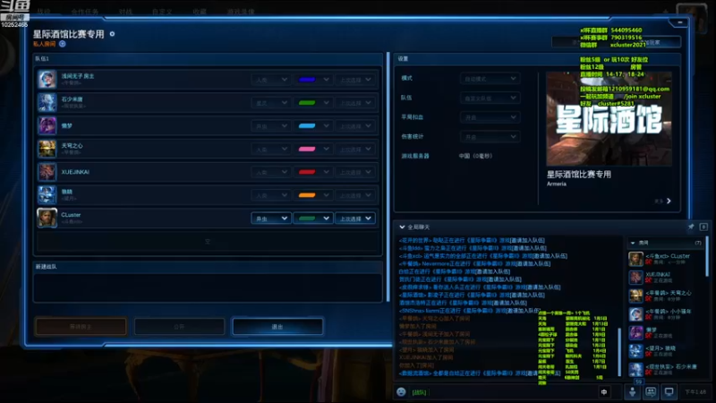 【2022-12-31 13点场】xcluster：星际酒馆，晚上8点 72进24