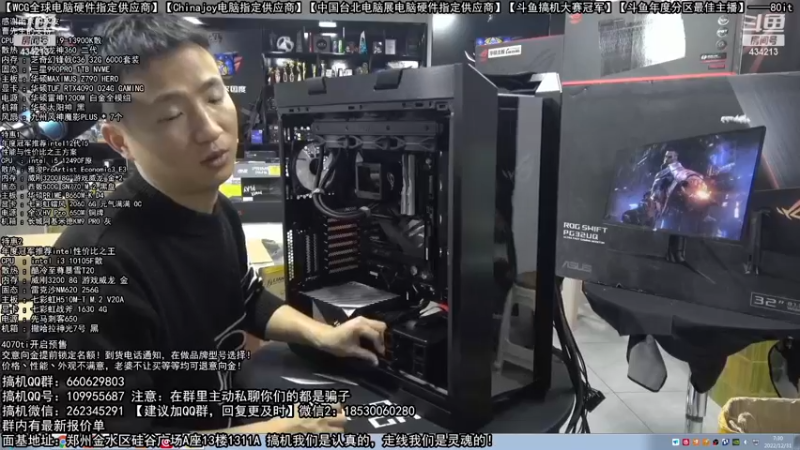 【2022-12-31 07点场】80it电脑网：郑州80it：元旦节电脑活动开启！