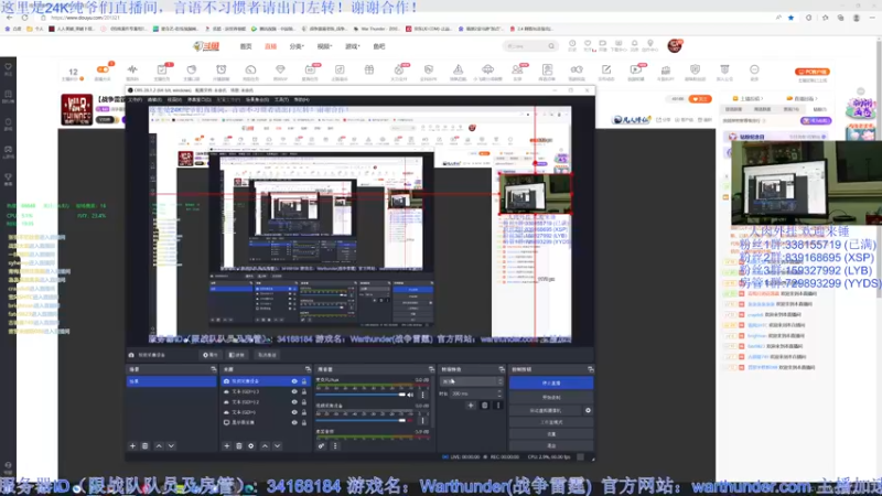 【2022-12-29 19点场】战争雷霆老铁：【战争雷霆】陆军军事学园 I 双倍开启