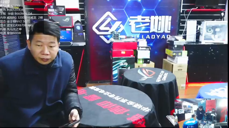 【2022-12-31 09点场】上海老姚：每天都是双十一。每天都是活动中