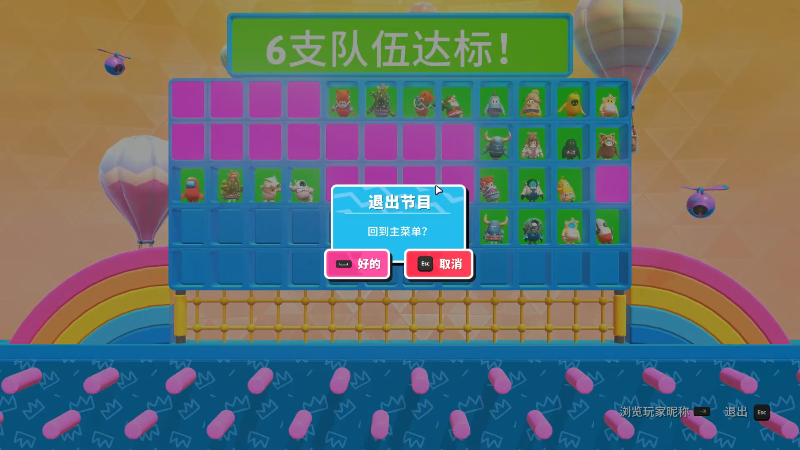 【主机一起看】逆风笑的直播间的精彩时刻 20221231 11点场