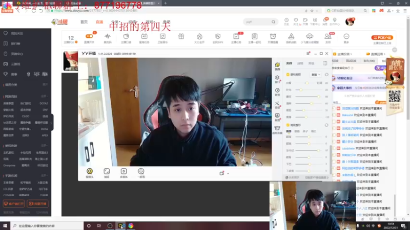 【2022-12-31 10点场】Night丶杀神风：我真的很能打 217785