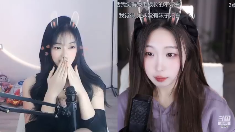 【2022-12-31 16点场】呆妹儿小霸王：【钻粉2.5倍】：二台小曼瑶上线啦