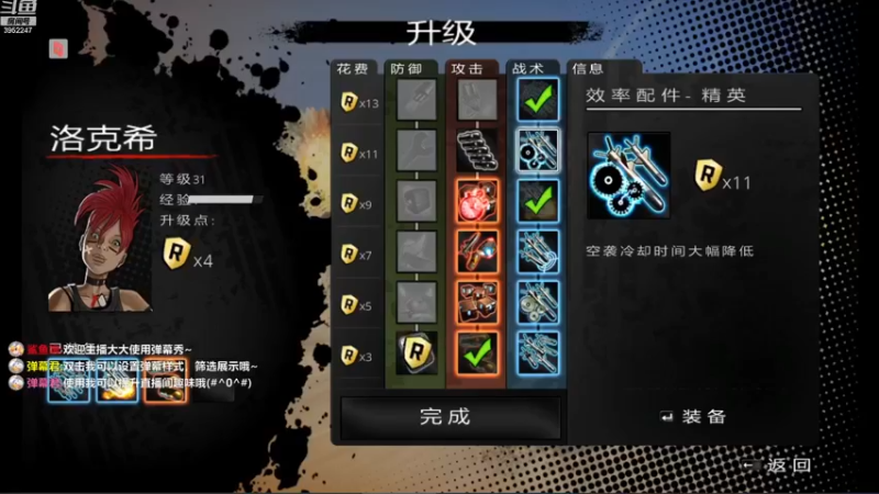 【2022-12-30 19点场】边哥BeenGor：晚上好~先房管点播再打打游戏