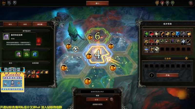 【2022-12-31 20点场】单车老师不迟到：单车】风暴之城太好玩啦