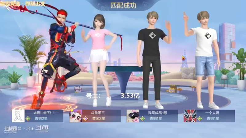 八杠缺牌，这模式太大。第25集