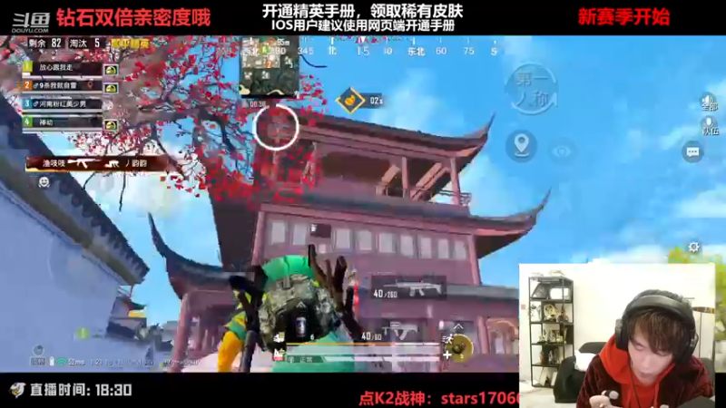 【2022-12-30 23点场】Dy花老湿：【守护手机荣光】