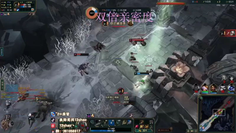 【2022-12-31 04点场】13shao丶：{13shao} 认真玩 每一把