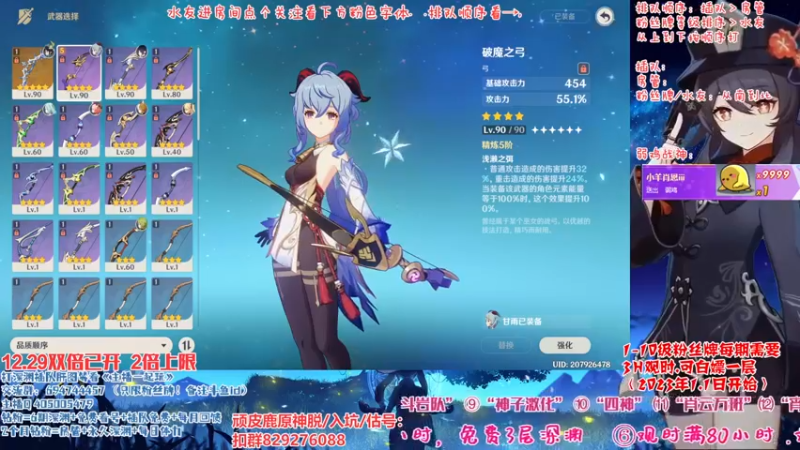 【2022-12-29 20点场】桃无忧：【抢码深渊】有问必答.全队伍搭配讲解