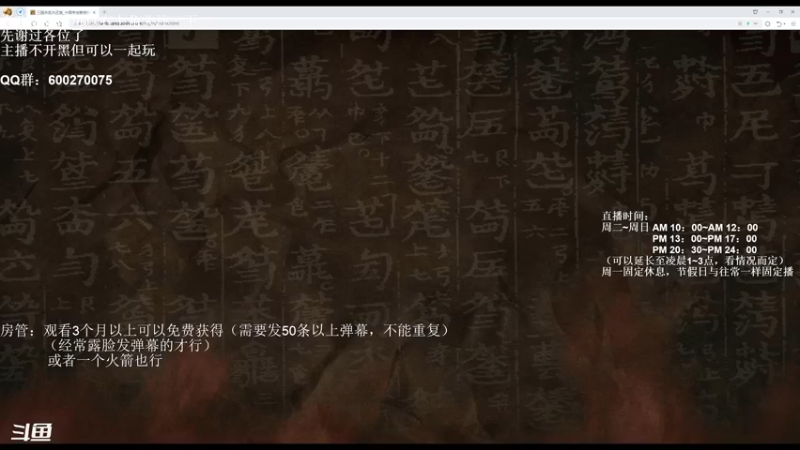 【2022-12-31 09点场】我当时就想到了尼玛：【三国杀】休息，休息一会儿。。。
