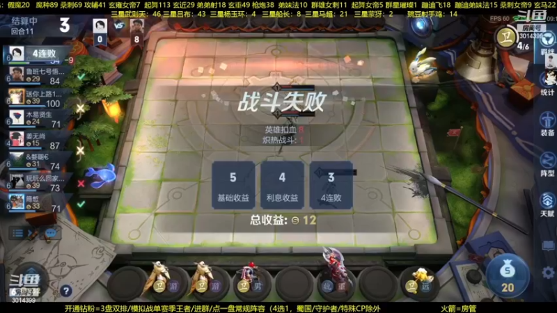 【2022-12-31 07点场】甄知棒：聊聊你期待的万象棋