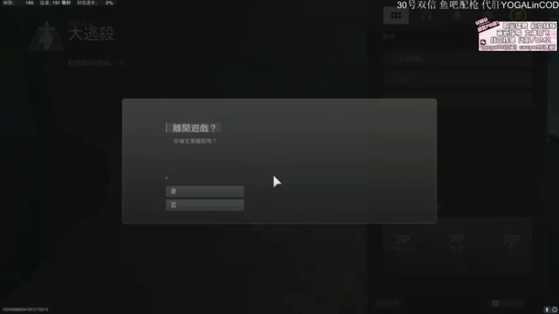 【2022-12-30 21点场】丷Bling：Bling的直播间 906793